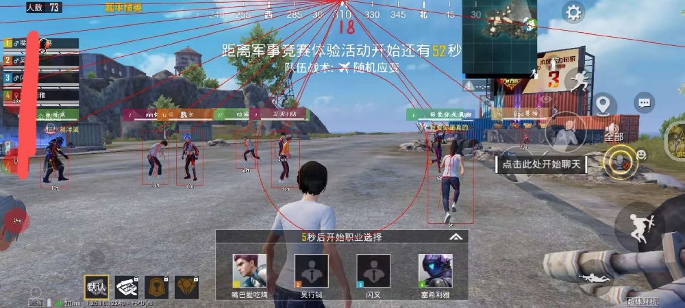 和平精英雷神辅助怎么样（和平精英战神pro辅助怎么样）