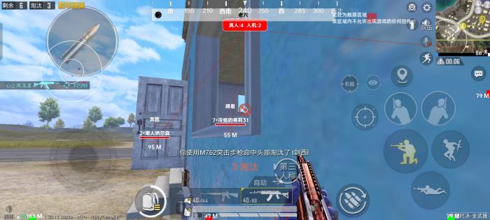 和平精英外挂热键怎么用（和平精英外挂热键）